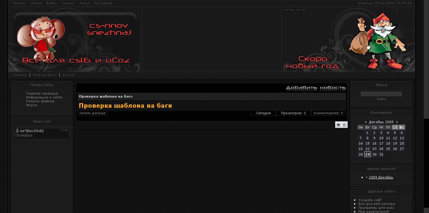null